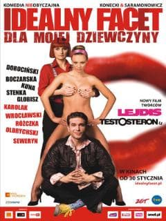 Идеальный парень для моей девушки
