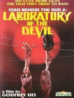 Люди за солнцем 2: Лаборатория дьявола