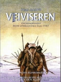 Проводник