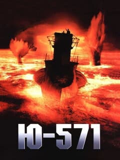 Ю-571