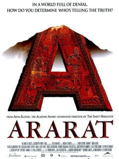 Арарат