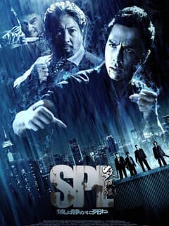 S.P.L. Звёзды судьбы
