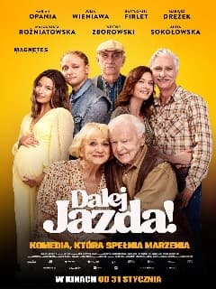 Поехали!