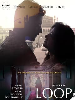Петля