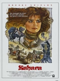Сахара