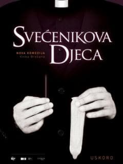 Дети священника