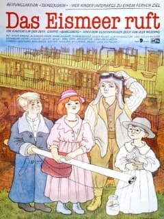Зов тонущего корабля