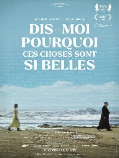 Скажи мне, почему это так прекрасно