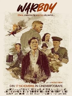 Дитя войны