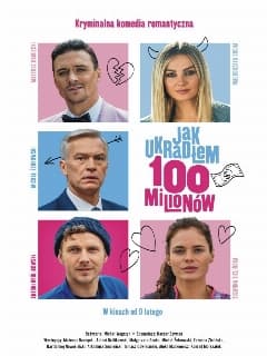Как я украл 100 миллионов