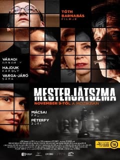 Мастерская игра