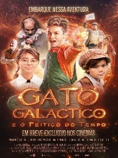 Галактический кот и заклинание времени