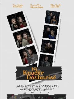 Любовь в кадре