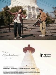 Башня без тени