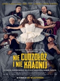 Не прелюбодействуй и не кради