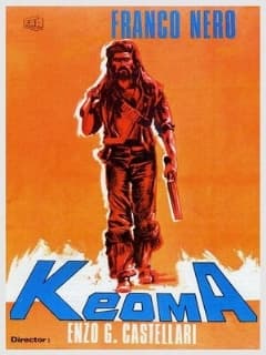 Кеома
