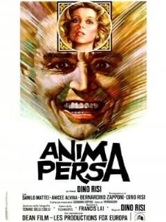 Потерянная душа