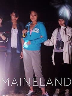 Maineland