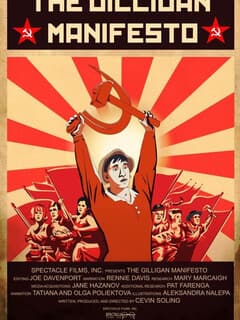 Манифест Гиллигана