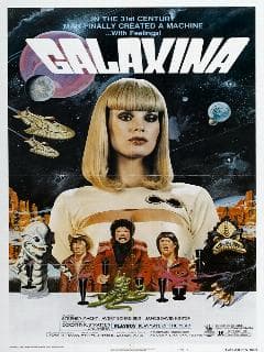 Галаксина