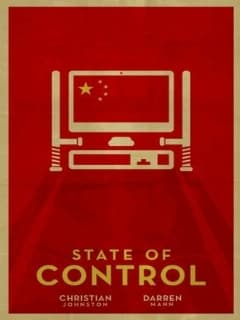 Состояние контроля