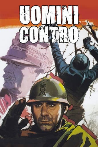 Люди против