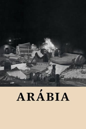 Аравия