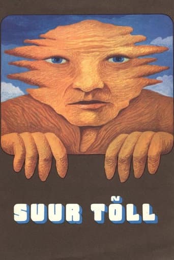 Большой Тылль