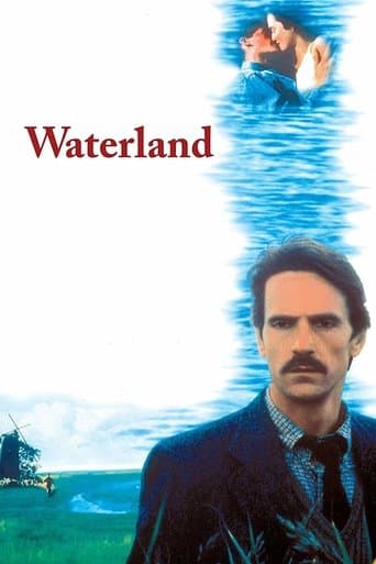 Водная страна