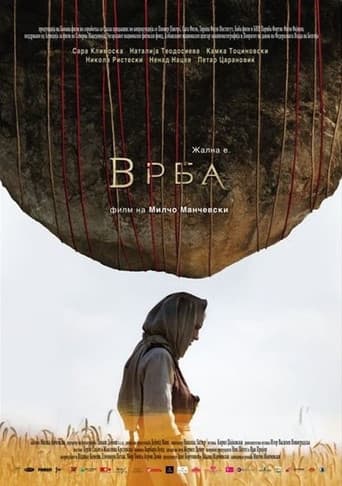 Ива