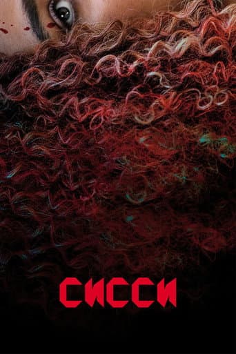 Сисси