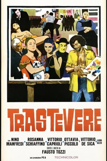 Трастевере