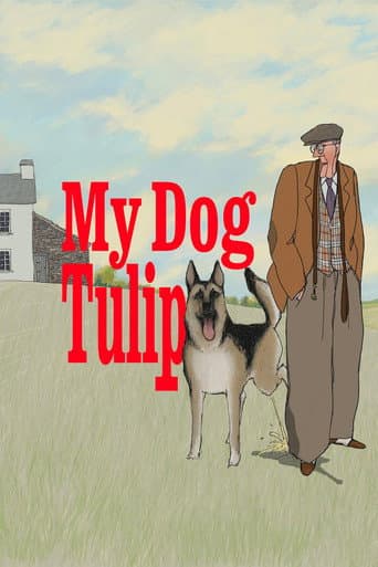 Моя собака Тюльпан