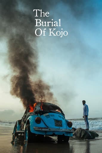 Похороны Коджо