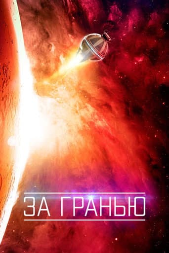 ISRA 88