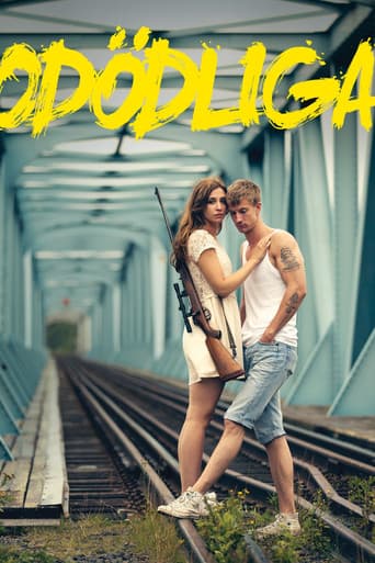 Бессмертные