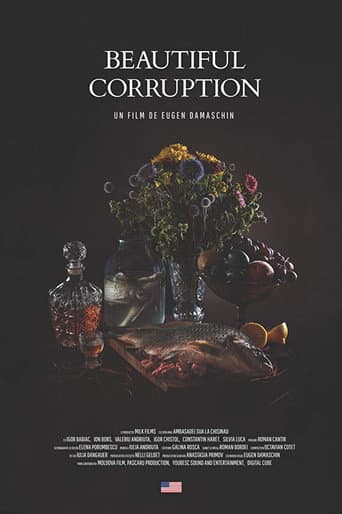 Прекрасная коррупция