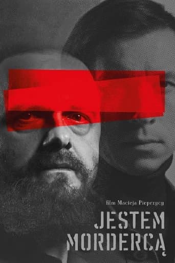 Я – убийца