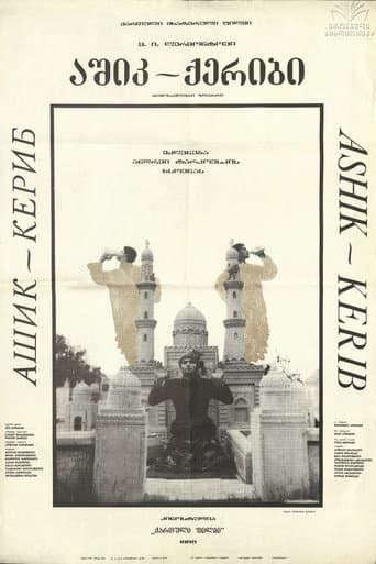 Ашик-Кериб