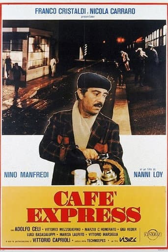Кафе-экспресс