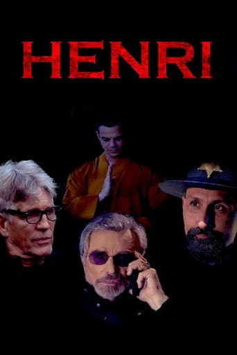 Генри