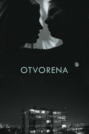 Открытая рана