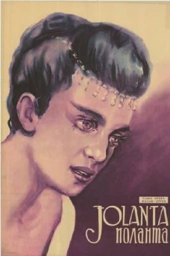 Иоланта