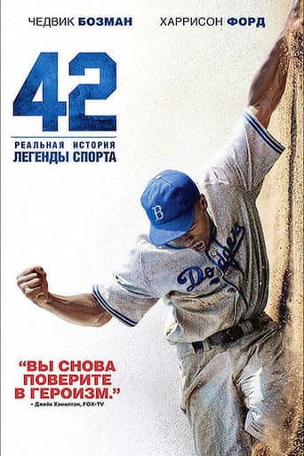42