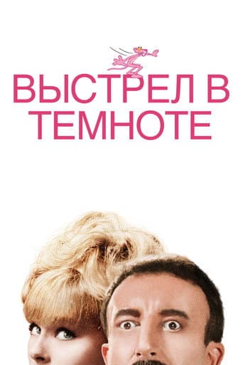 Прогулки с монстрами будущего