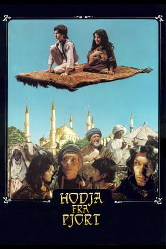 Ходжа из Пьорта