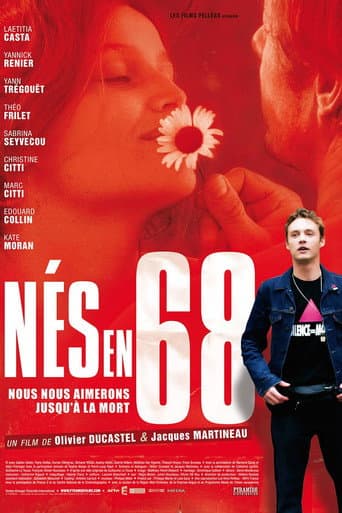Рожденные в 68-м