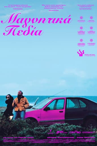 Magnitika pedia