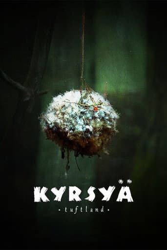 Кюрсюя: Укромный уголок