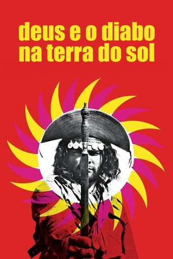 Бог и дьявол на земле солнца